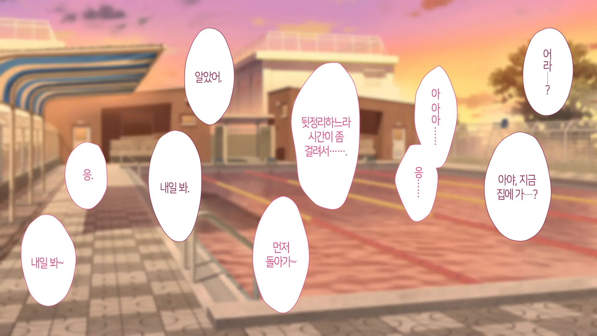 Nukegake Wa Shinai To Yakusoku Shita Kedo, Boku Wa Anoko Ni Te O Dashita.│새치기는 안 하겠다고 약속했지만, 나는 그 아이에게 손을 댔다.